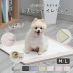 [ силикон материалы * промывание в воде OK] собака туалет tray силикон туалет коврик широкий размер ... туалет тренировка .... простыня маленький размер собака средний собака большой собака td-1047