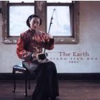 [国内盤CD][新品]大地の歌〜ジ・アース 〔京郊行 / 花 / 太湖船 他〕ジャン・ジェン・ホワ(胡琴)