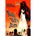 Burn Witch Burn / Burn, Witch, Burn!(輸入盤DVD)[新