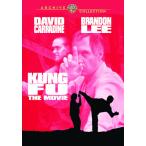 KUNG FU (輸入盤DVD)[新品]