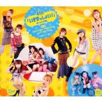 モーニング娘。 4th 「いきまっしょい!」 LP 新品未使用品 モーニング娘。 ／いきまっしょい！ - 最安値・価格比較 - Yahoo