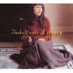 合わせ買い不可】 Library Anthology1973-2003 CD 大貫妙子 - 最安値