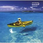 [ записано в Японии CD][ новый товар ]. камень уступать / RAKUEN / MALDIVES
