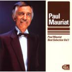 [ записано в Японии CD][ новый товар ] paul (pole) *mo- задний / оливковый. шея украшение ~ paul (pole) *mo- задний * лучший * selection 1