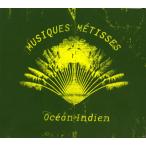 [国内盤CD][新品]インド洋音楽の旅