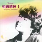 邦楽ロック、ポップスの音楽ソフト