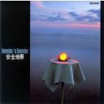 [国内盤CD][新品]安全地帯 / 安全地帯1 リメンバー・トゥ・リメンバー