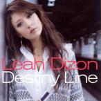【メール便送料無料】リア・ディゾン / Destiny Line[CD]