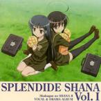 国内盤CD] 「灼眼のシャナ2」 〜VOCAL&DRAMA ALBUM スプランディッド