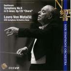 [国内盤CD]ベートーヴェン:交響曲第9番「合唱つき」 マタチッチ / NHKso. 他