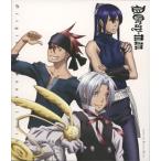 D.Gray-man Original Soundtrack 3 - 最安値・価格比較 - Yahoo