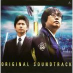 [国内盤CD][新品]相棒シリーズ「鑑識