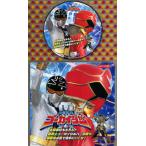 [国内盤CD][新品]コロちゃんパック スーパー戦隊シリーズ「海賊戦隊ゴーカイジャー」