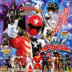 [国内盤CD][新品]「海賊戦隊ゴーカイジャー」