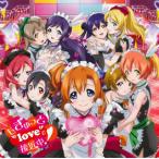 [国内盤CD]「ラブライブ! School idol project」もぎゅっと