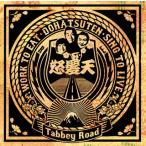 [国内盤CD]怒髪天 / Tabbey Road