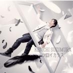 [国内盤CD]鈴村健一 / シロイカラス [CD+DVD][2枚組]