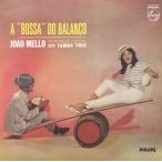 [������CD][�V�i]�W���A���E�����E�E�B�Y�E�^���o�E�g���I / �A�E�{�T�E�h�E�o�����\