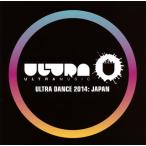 [国内盤CD]ULTRA DANCE 2014_JAPAN