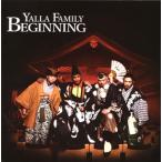 [国内盤CD][新品]YALLA FAMILY / BEGINNING