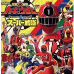 [国内盤CD][新品]「烈車戦隊トッキュウジャー&スーパー戦隊」MINIアルバム