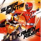 ショッピングゴーオンジャー [国内盤CD][新品]スーパー戦隊VS仮面ライダー[2枚組]