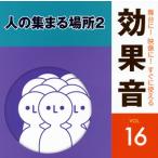 [国内盤CD][新品]舞台に!映像に!す