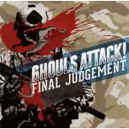 【国内盤CD】Ghouls Attack! ／ Final Judgement