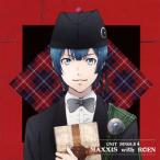 「Dance with Devils」ユニットシングル4 マキシスwithローエン / マキシス (CV.中田譲治)withローエン (CV.鈴木達央) (CD) 「Dance with Devils」ユニットシングル4 マキシスwithローエン / マキシス (CV.中田譲治)withローエン (CV.鈴木達央) (CD)