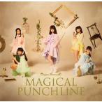 マジカル・パンチライン / MAGiCAL PUNCHLiNE(CD)(2016/7/20発売) マジカル・パンチライン / MAGiCAL PUNCHLiNE(CD)(2016/7/20発売)