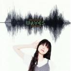 園崎未恵 / waves (仮) (CD) (2枚組) (2016/12/7発売) 園崎未恵 / waves (仮) (CD) (2枚組) (2016/12/7発売)