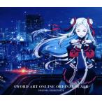 劇場版 ソードアートオンライン -オーディナルスケール- Original