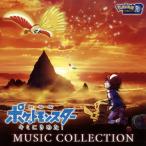 [国内盤CD][新品]「劇場版ポケットモ