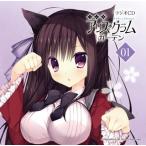 [国内盤CD][新品]ラジオCD「ナナウィンドPresents ラジオ・アリスグラムガーデン」Vol.1[2枚組]