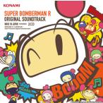 [������CD][�V�i]�u�X�[�p�[�{���o�[�}�� R�v�I���W�i���T�E���h�g���b�N[2���g]