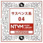 [国内盤CD][新品]日本テレビ音楽ミュ