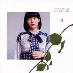 KO SHIBASAKI ALL TIME BEST 詩 - 最安値・価格比較 - Yahoo!ショッピング