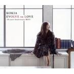 合わせ買い不可】 EVOLVE to LOVE -20 years Anniversary BEST- (通常