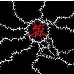 ショッピングアーメン [国内盤CD][新品]コドモドラゴン / 棘(Ctype)