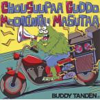 【国内盤CD】BUDDY TANDEN ／ CHOU SUUPAA GUDDO MOONINGU MASTAA (2018/7/18発売)