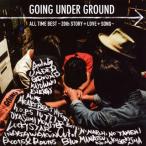 [国内盤CD]GOING UNDER GROUND / ALL TIME BEST〜20th STORY+LOVE+SONG〜[2枚組]