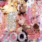 [国内盤CD][新品]栗原ゆう / ZOO