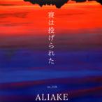 [ записано в Японии CD][ новый товар ]ALIAKE /.. бросание ...