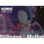 [国内盤CD]SONIC THE HEDGEHOG / Sonic Frontiers Original Soundtrack Stillness & Motion[6枚組]