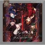 うたの☆プリンスさまっ♪ Dramatic Masterpiece Show ファウスト 