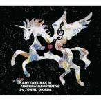 [国内盤CD][新品]Adventures in Modern Recording by TOHRU OKADA (2026/4/23発売)