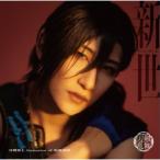 [国内盤CD][新品]刀剣男士 formation of 坂龍飛騰 / 新世 (あらたよ)[初回出荷限定盤(プレス限定盤D)](2026/6/24発売)
