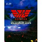 [国内盤ブルーレイ][新品]Animelo Summer Live 2010-evolution-8.29〈2枚組〉[2枚組]