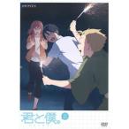 [������DVD][�V�i] �N�Ɩl�B 2