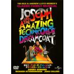 [国内盤DVD][新品] ヨセフ・アンド・ザ・アメージング・テクニカラー・ドリームコート
